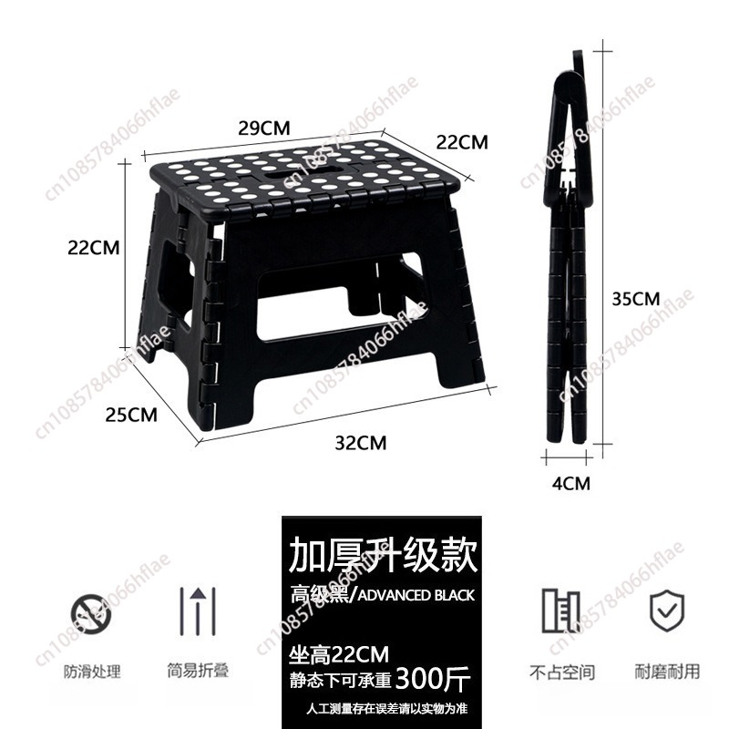 Thickened Plastic Folding Stoo - Kids Outdoor Seating review and price